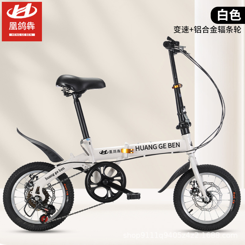 wholesale folding bicycle 20-inch adult gift variable speed student bicycle men and women ultra-light small pedal Application Scenario