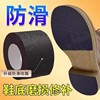 sole mute stickers high heels muffler artifact heel silencing pad shoes non-slip sole patch self-adhesive wear-resistant thickening details Picture