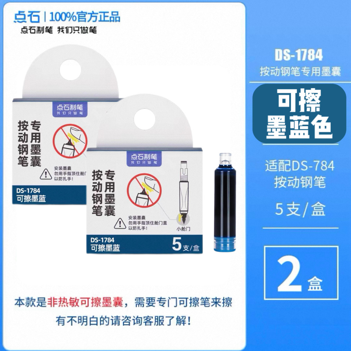 dianshi small hatch press pen second generation transparent pen holder ds7158 pen primary and secondary school students good-looking calligraphy practice details Picture