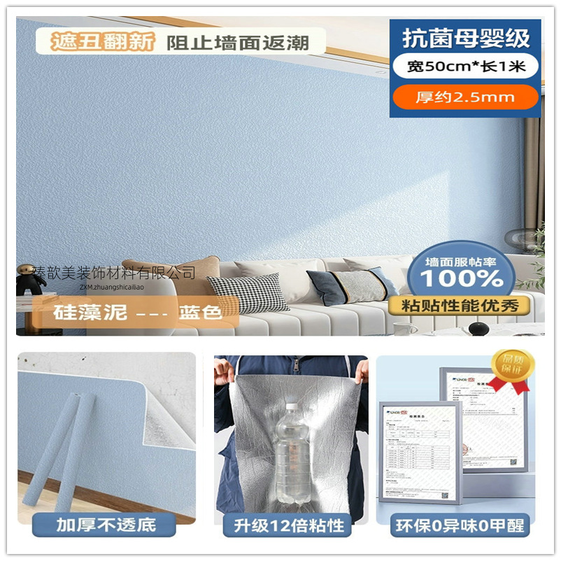 cement gray wall special wallpaper self-adhesive waterproof moisture-proof 3d wall sticker wallpaper bedroom ugly refurbished stickers Application Scenario