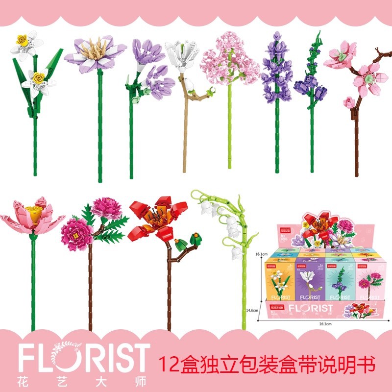 building block flower children's puzzle boy assembling toys bouquet decoration model girl puzzle rose gift Item Picture