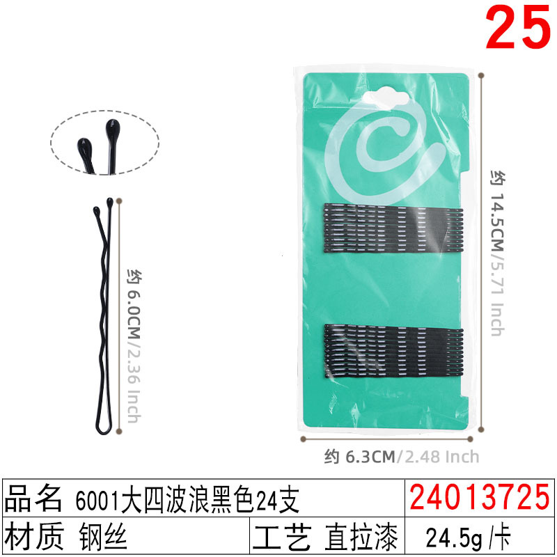 korean hair accessories wholesale card pack 4. 5cm6mbb clip hair clip fringe hairpin head accessories yuan store yiwu supply full figure