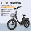 exclusive for cross-border e-bike electric bicycle folding electric car long endurance driving car lithium battery power car Application Scenario