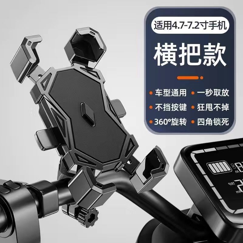 New battery-powered takeout phone stand, electric bike fixed phone stand, navigation, motorcycle rider, bicycle pic 6