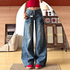 design sense personal korean style brushed white low waist jeans for women spring and autumn new loose wide leg mopping denim pants Item Picture