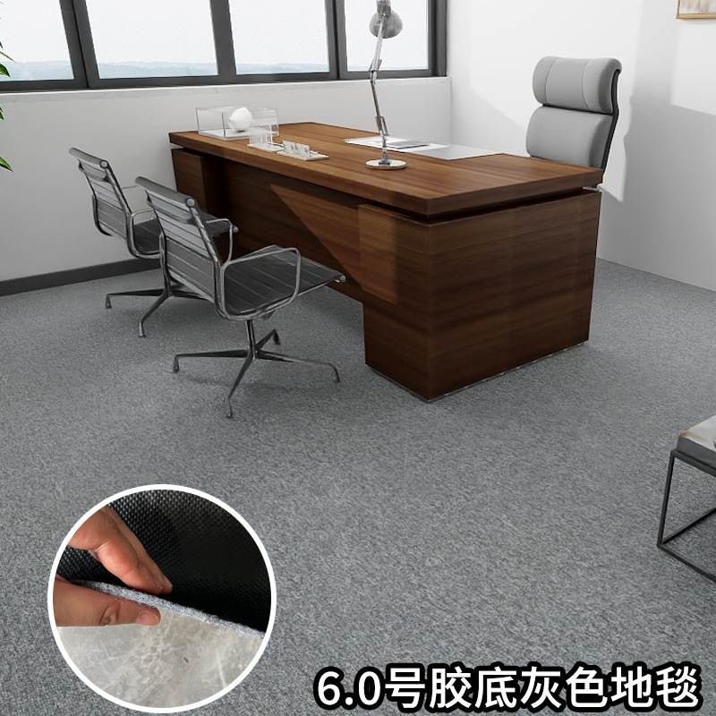 stain-resistant thickened gray commercial carpet billiards office full shop silent bedroom rental room cement floor direct shop Item Picture
