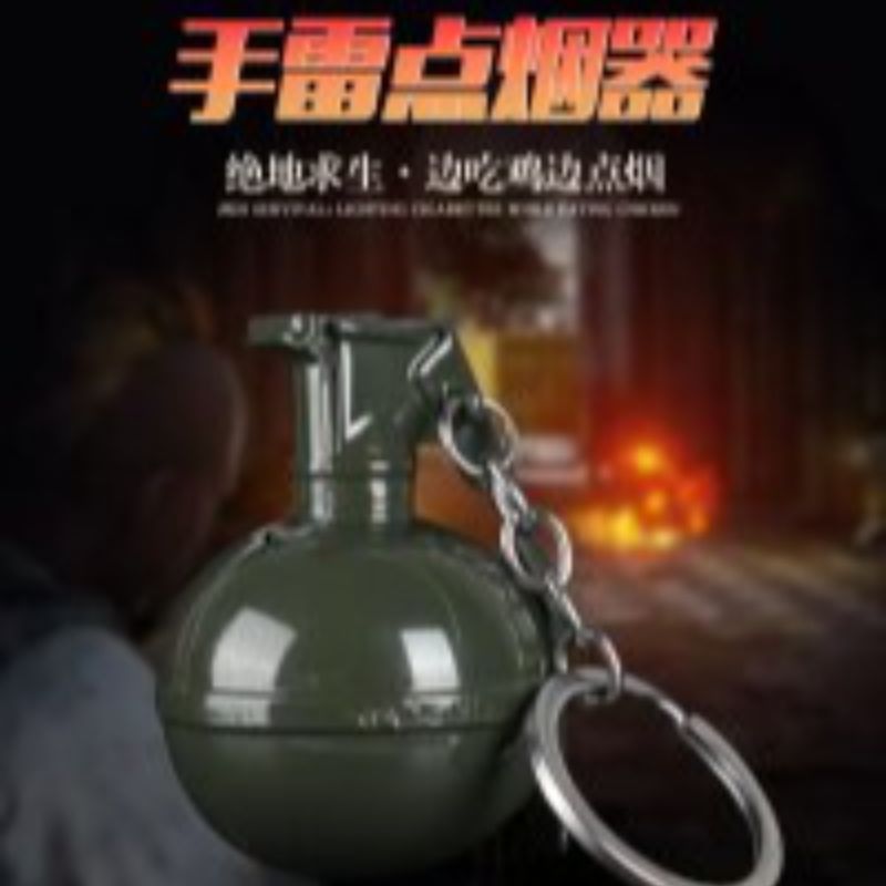 绝地求生钥匙扣吃鸡游戏手雷周边模型网红创意新款明火打火机