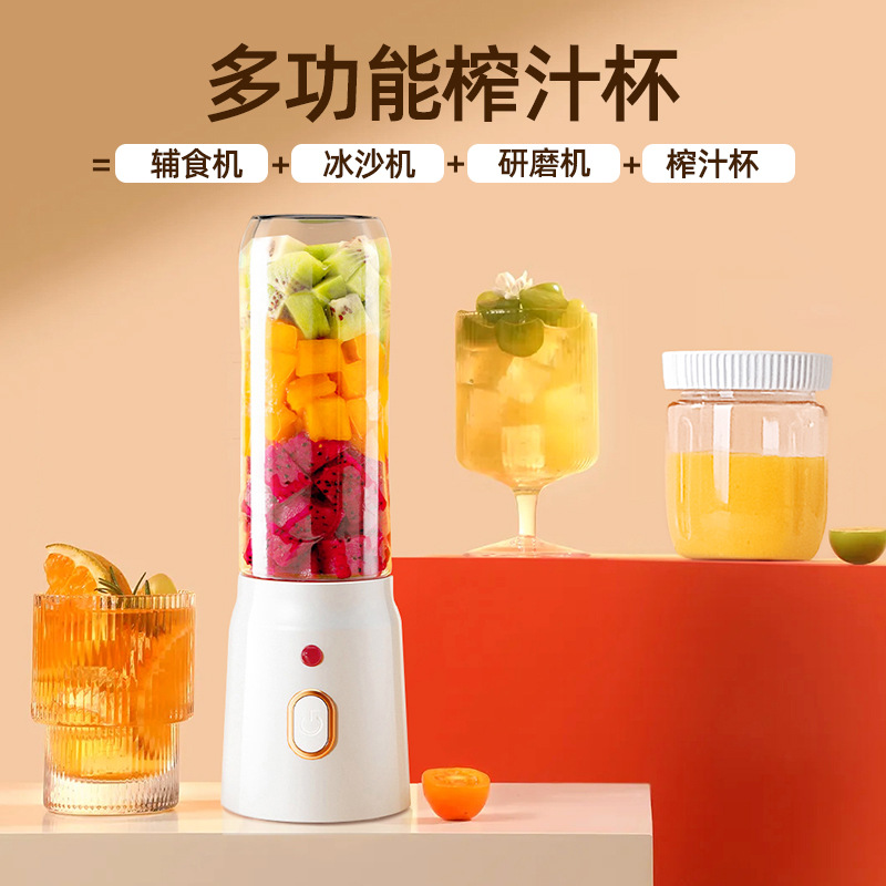 cross-border juicer new portable rechargeable small food supplement ice crushing household multi-functional blender juicer cup Application Scenario