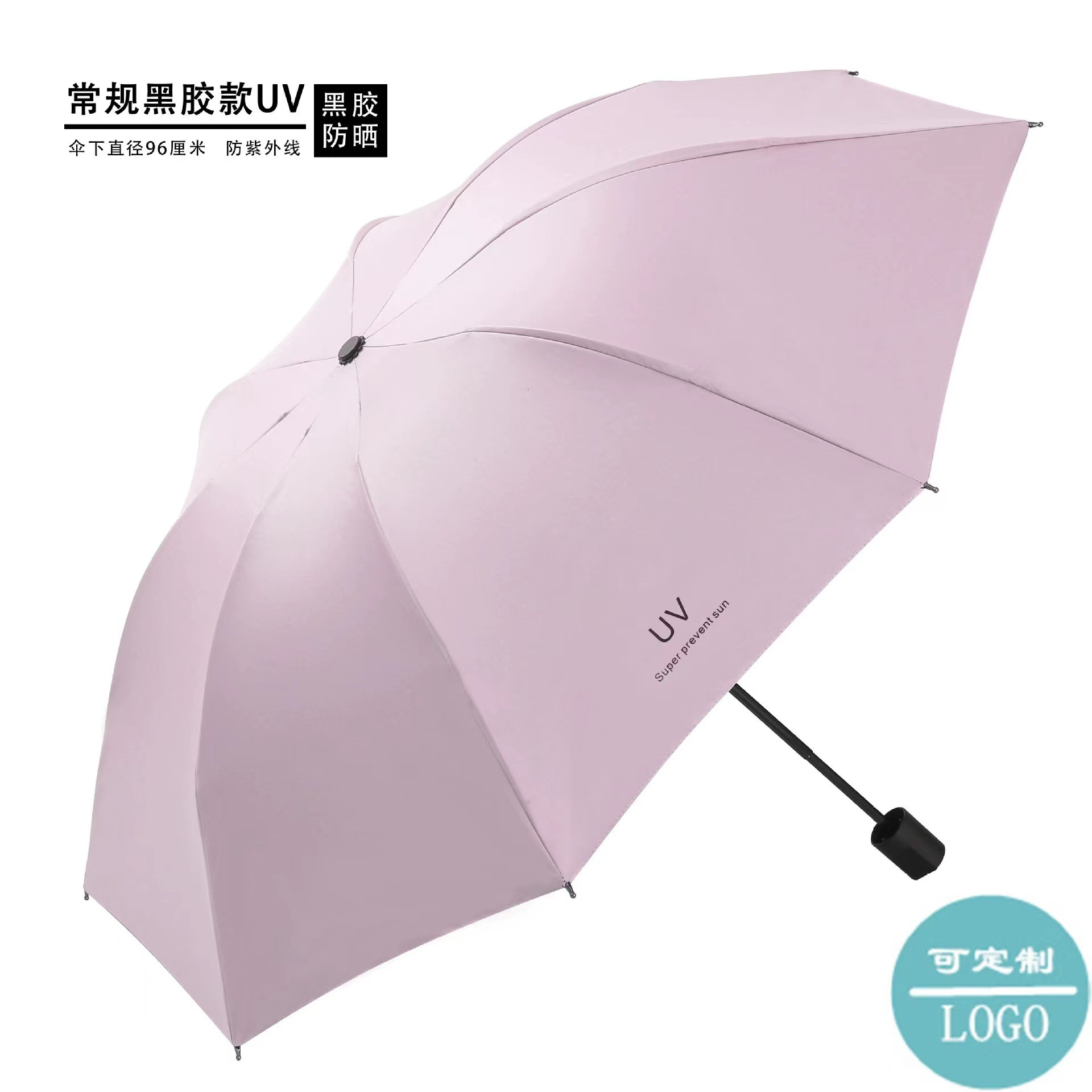 automatic umbrella anti-ddos uv umbrella triple folding umbrella rain dual-use sunshade folding umbrella gift umbrella Application Scenario
