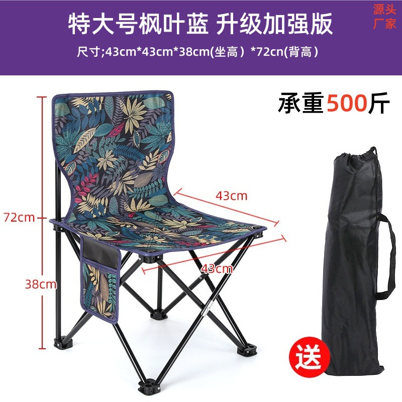 new metal folding chairs outdoor folding chair picnic portable moon chair camping camping equipment supplies wholesale details Picture