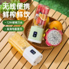 25 years new juicer household hd led digital display 500ml large capacity wireless portable juicer cup blender Specification drawing