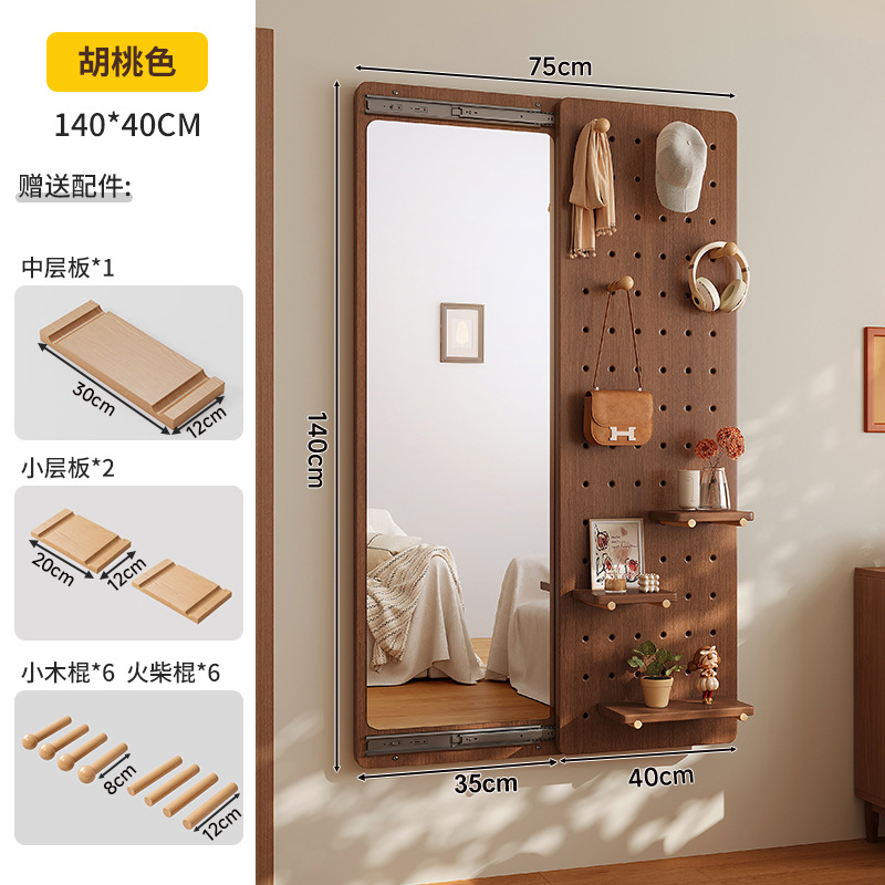 solid wood wire-wrap board hidden dressing mirror integrated door rear carrier storage rack household modeling wall mirror full-length mirror Specification drawing