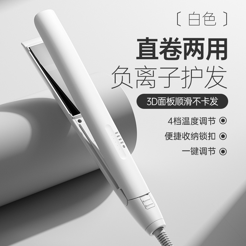 cross-border hair curler and straightener dual-use hair straightener mini household non-hurt power generation plywood wet and dry anti-scald hair straightener Specification drawing