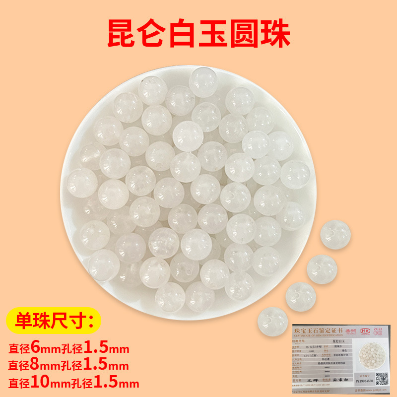 lu natural stone crystal beads agate beads bulk batch jade diy accessories hand string loose beads beads wholesale full figure