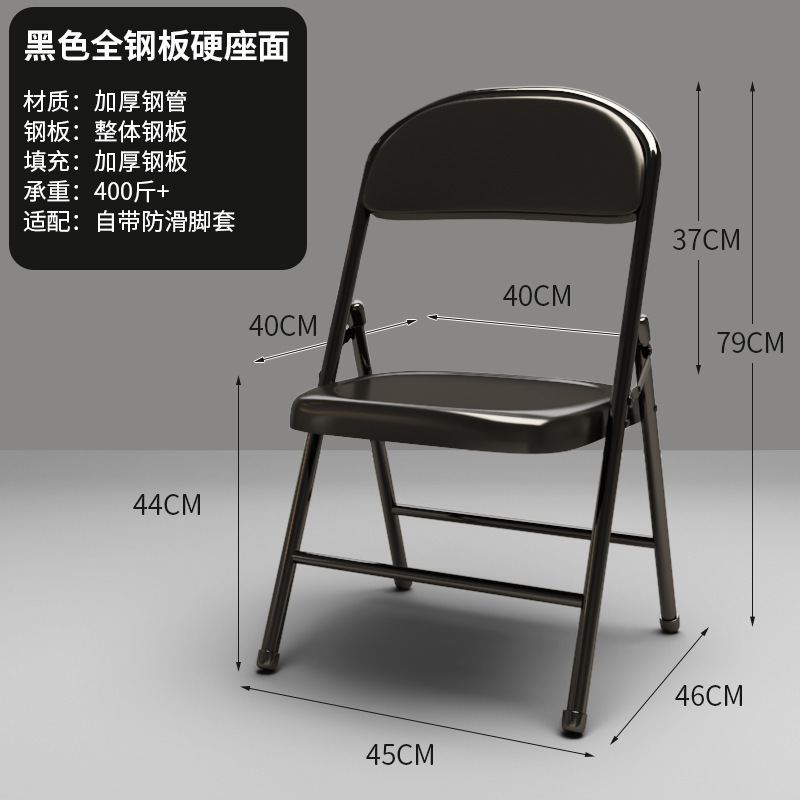 dormitory chairs office chair armchair household simple conference dining chair chair computer chair folding chair portable stool Item Picture