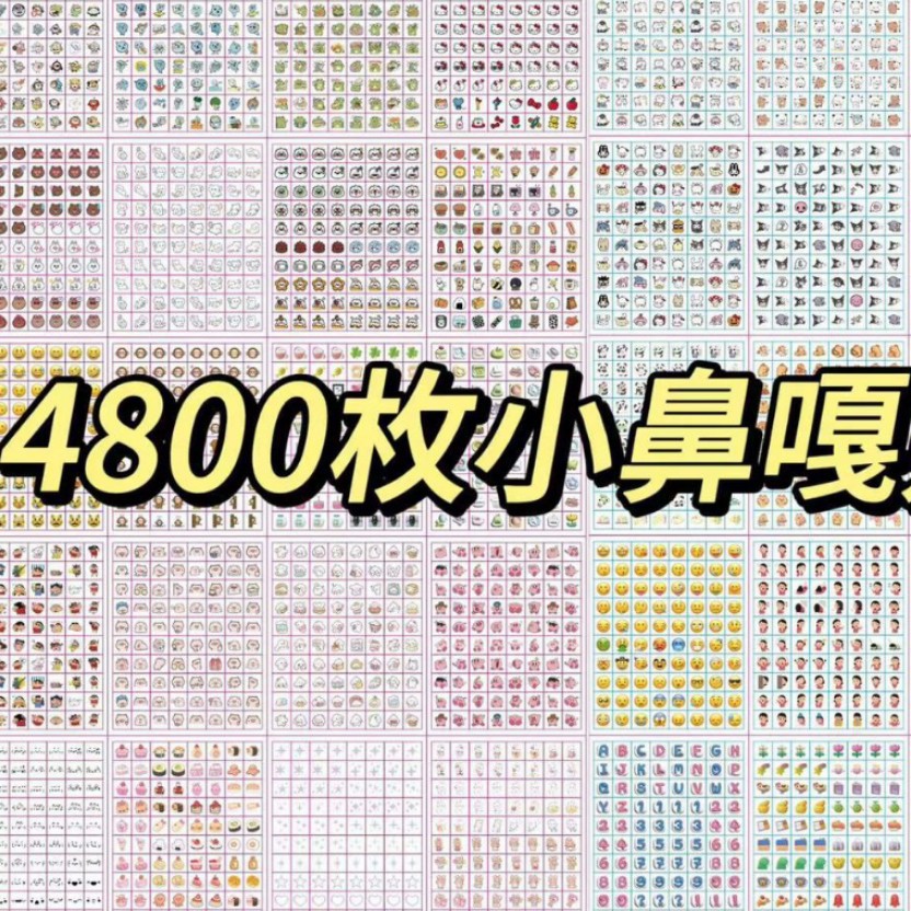 mini small nose ga hand account sticker book waterproof nail sticker cute stickers girl children cartoon decorative small pattern full figure