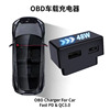 applicable to tesla model3/y/x/s car obd charger main driving dual-port hidden car charger expansion dock details Picture