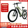 electric bicycle two-wheel 27.5-inch riding tram walking mountain lithium battery electric power bicycle full figure