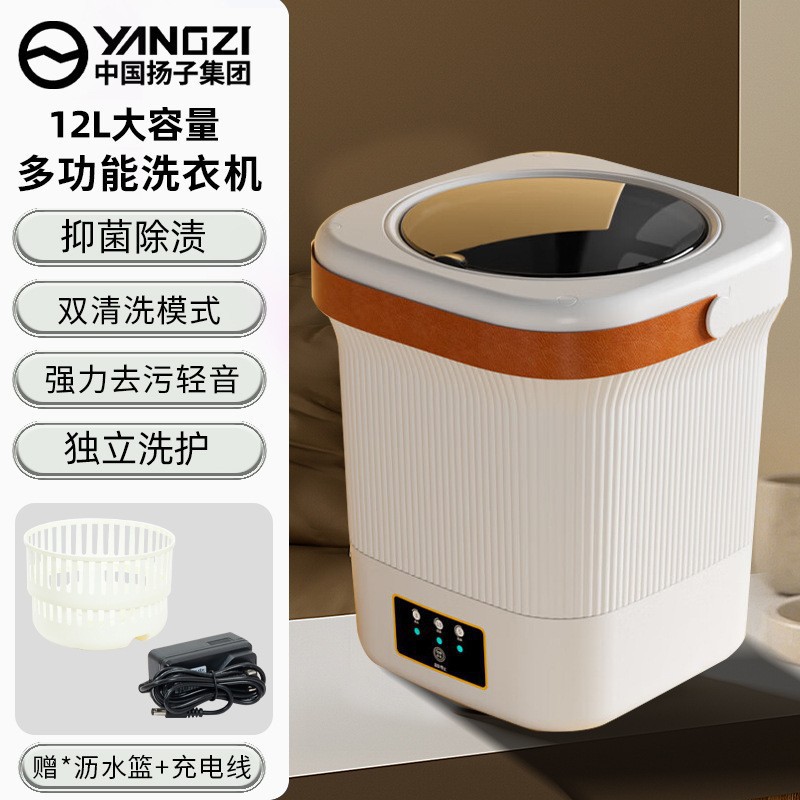 mini automatic portable small socks washing underwear mini single dormitory visual washing machine Specification drawing