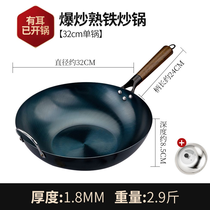 factory wholesale old-fashioned uncoated flat iron pot has been opened household induction cooker frying pan non-stick pan Specification drawing