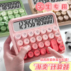 good-looking gradient color calculator year 34 grade only for pupils children's home computer office commercial use Application Scenario