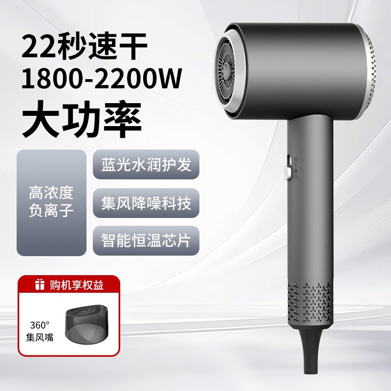 hair dryer household anion heating and cooling air does not hurt hair salon hair dryer high-power high-speed hair dryer Application Scenario