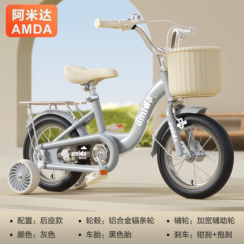 ? new children's bicycle --- year-old boys and girls bicycle inch baby's bike medium Item Picture