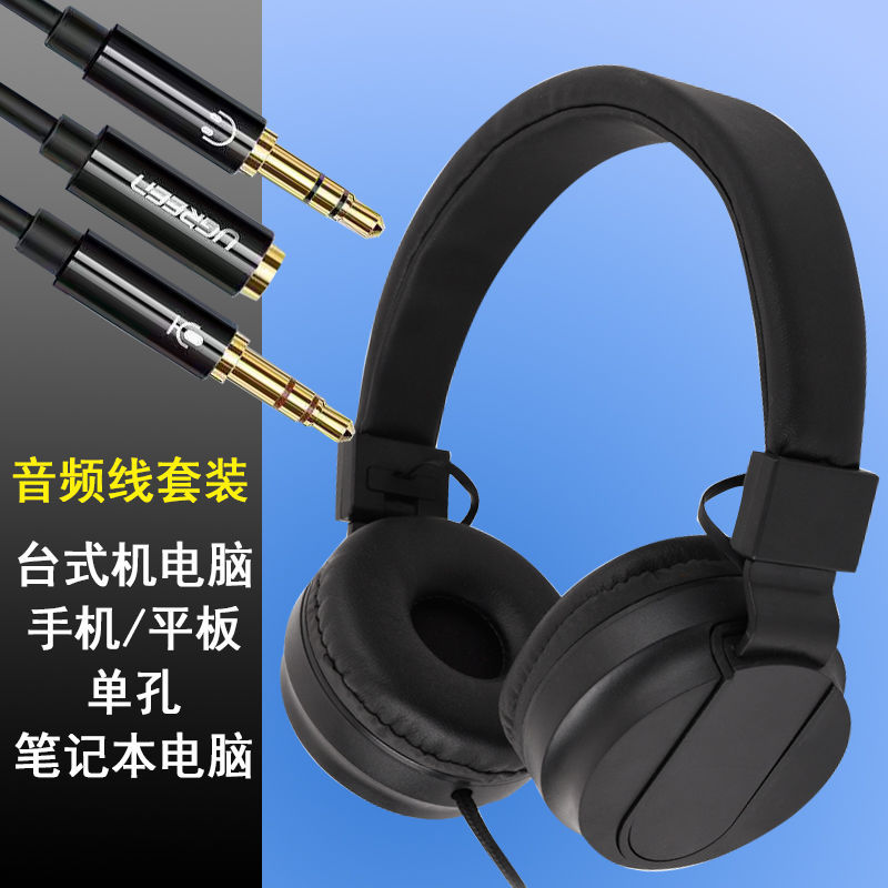 377 factory direct sales headset wired headset gaming headset for e-sports chicken eating with mic audio headset manufacturer full figure