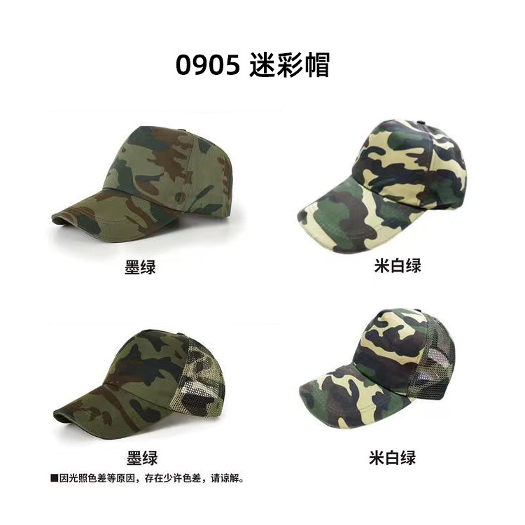 advertising hat custom printed logo traveling-cap printing volunteer activity mesh cap student peaked baseball cap wholesale full figure