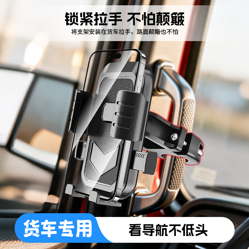 Electric vehicle navigation, mobile phone stand, takeout motorcycle, mountain bike stand, pedal, electric bike shockproof mobile phone stand Specification image