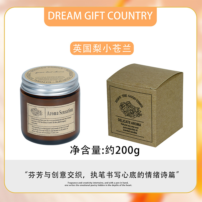 cross-border wholesale niche brown glass aromatherapy candle creative retro hand gift smoke-free romantic fragrance candle full figure