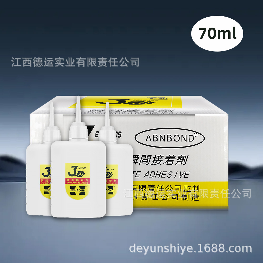 jin sansecond 502 glue manufacturer wholesale ruichang tongsheng wood advertising spray painting 3 seconds instant strong quick drying Application Scenario