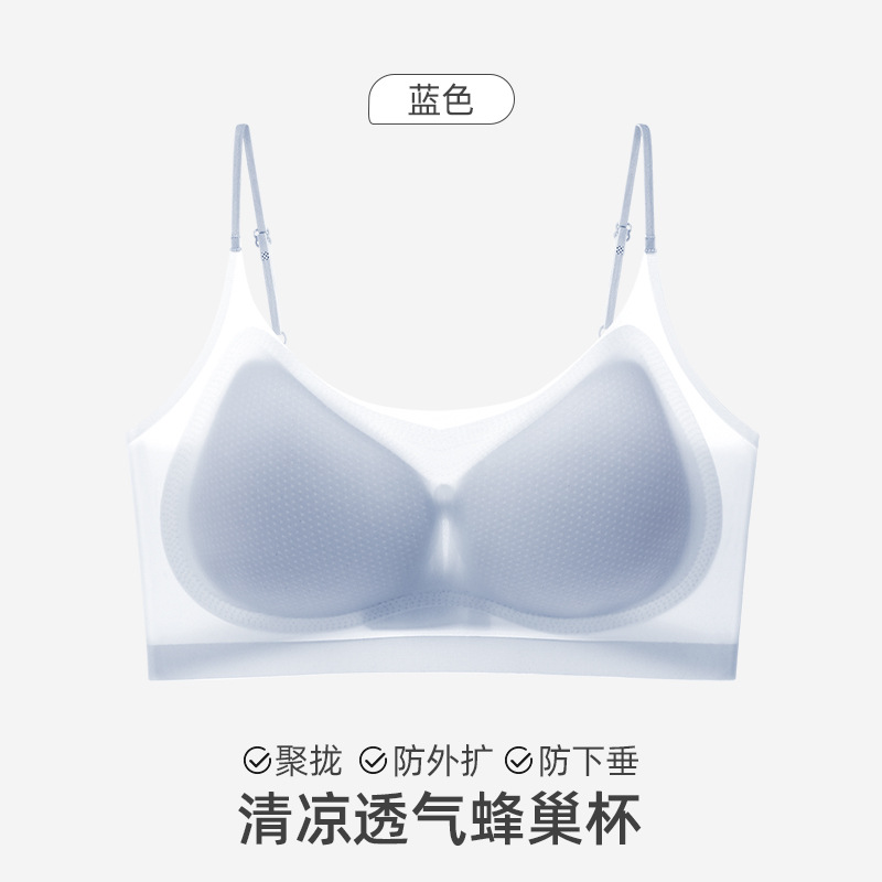 ice silk ultra-thin seamless underwear women's wireless small chest push up invisible summer sweat absorbing breathable comfortable back shaping bra full figure