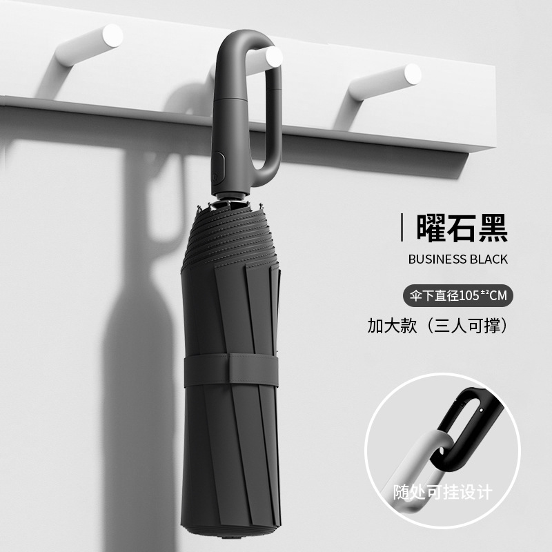yubao 2025 new audio umbrella full-automatic oversized umbrella men's thickened plus-sized reinforced windproof rain special Item Picture