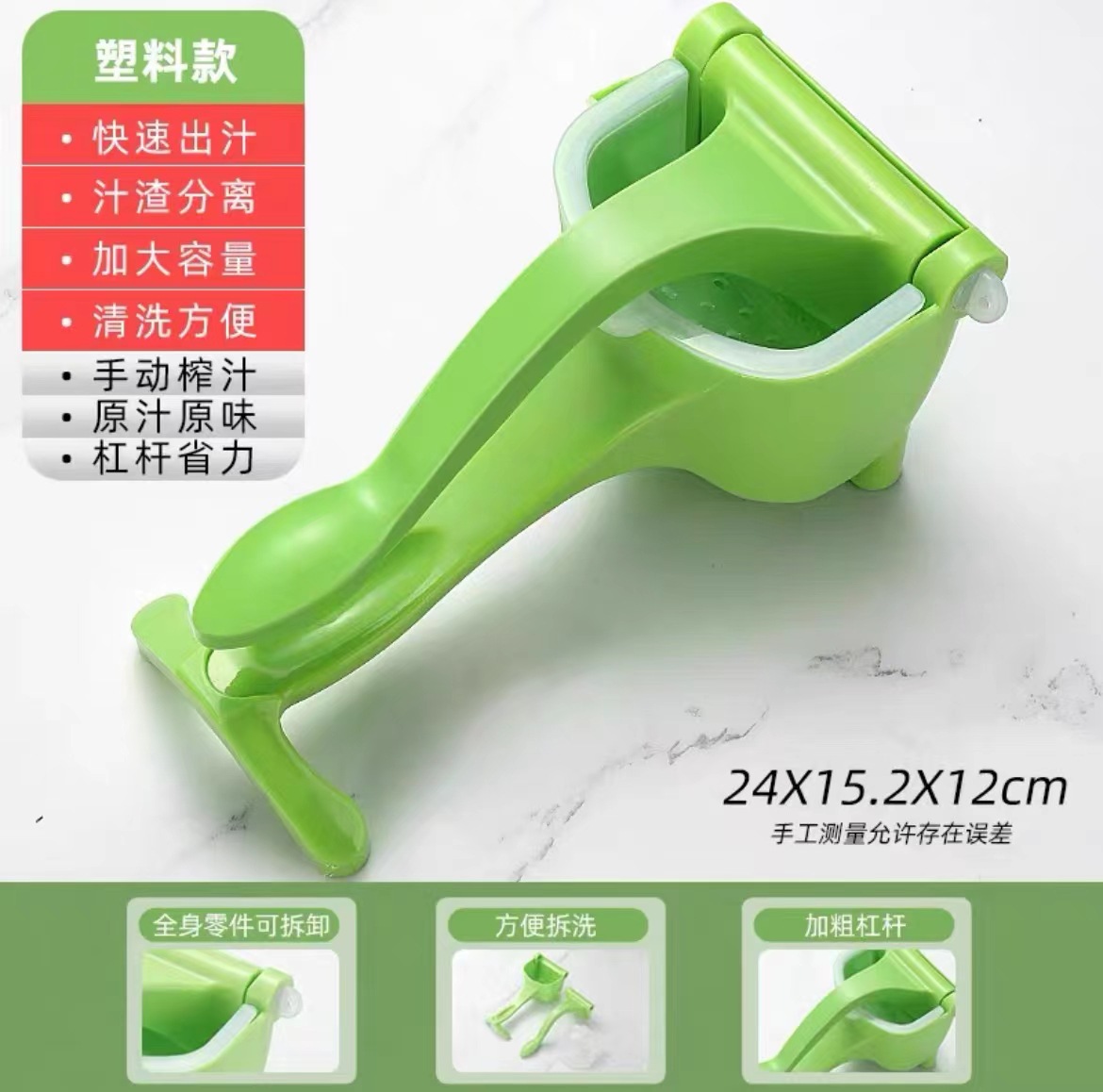 manual juicer stall commercial orange juice pomegranate juicer juicer lemon watermelon fresh squeezed orange extruder details Picture