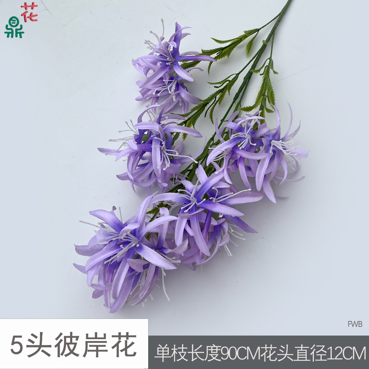 bianhua big claw chrysanthemum wedding wedding hall layout flower arrangement artificial flower chinese wedding home decorative silk flower details Picture
