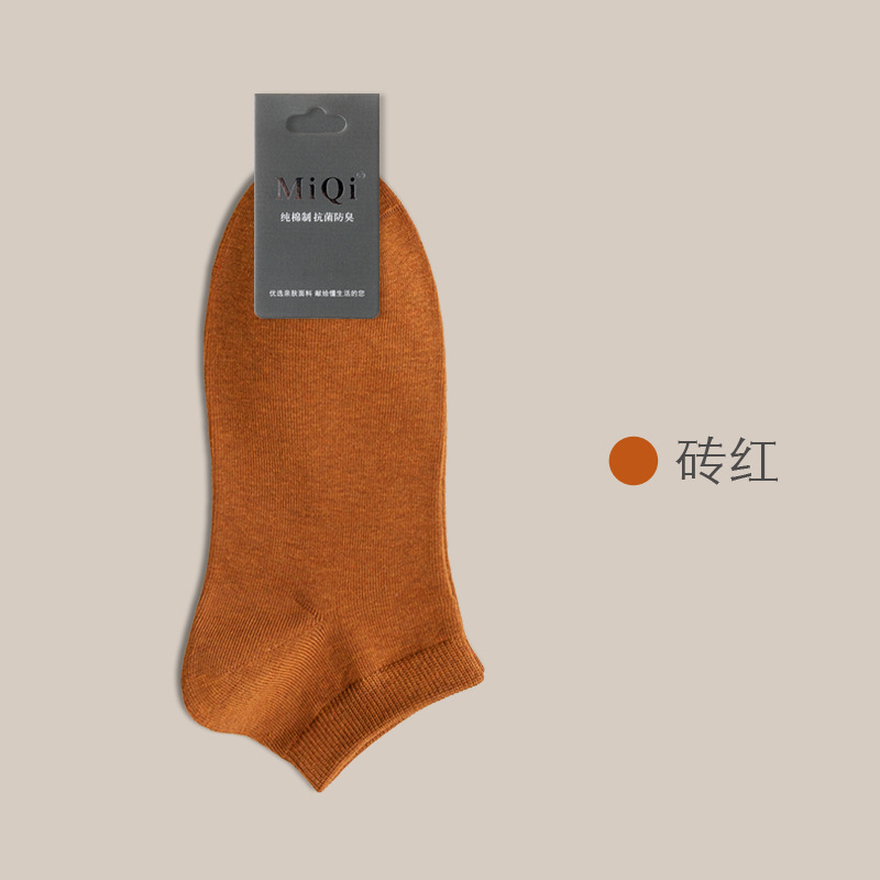 men's socks male socks spring and autumn pure cotton men's 7a antibacterial sweat absorbing and deodorant sports white low cut socks zhuji socks industry Item Picture