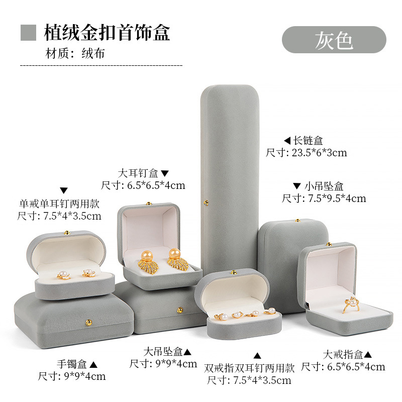 flocking gold buckle flip jewelry box rings ear studs storage box pendant necklace jewelry box jade jewelry box Specification drawing