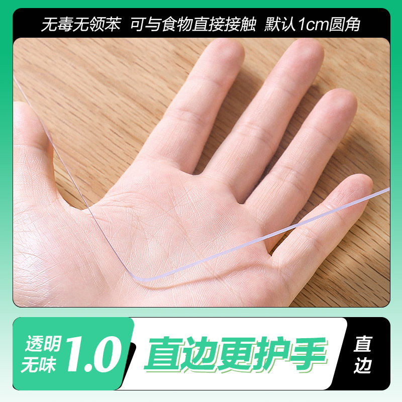 pvc soft glass tablecloth waterproof and oilproof and heatproof dining table cushion desktop plastic pvc crystal scraper transparent tea table cloth Application Scenario