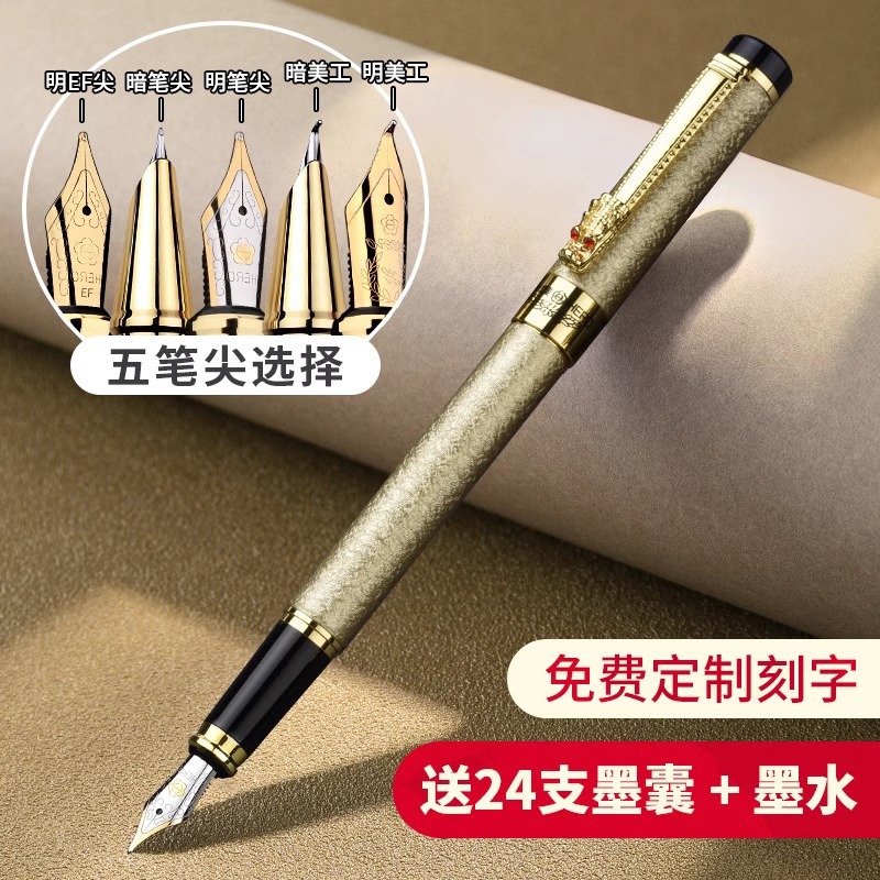 hero pen adult men's business office calligraphy art student writing practice special replaceable ink sac lettering Item Picture
