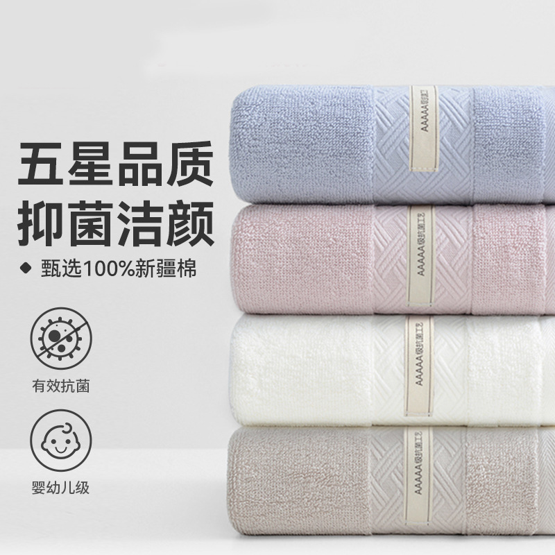 cotton antibacterial adult towel 34 * 72cm plain face wiping towel multi-color optional soft cotton towel full figure