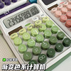 moka magical card desktop office solar battery dual-use dopamine calculator new simple gifts computer Item Picture
