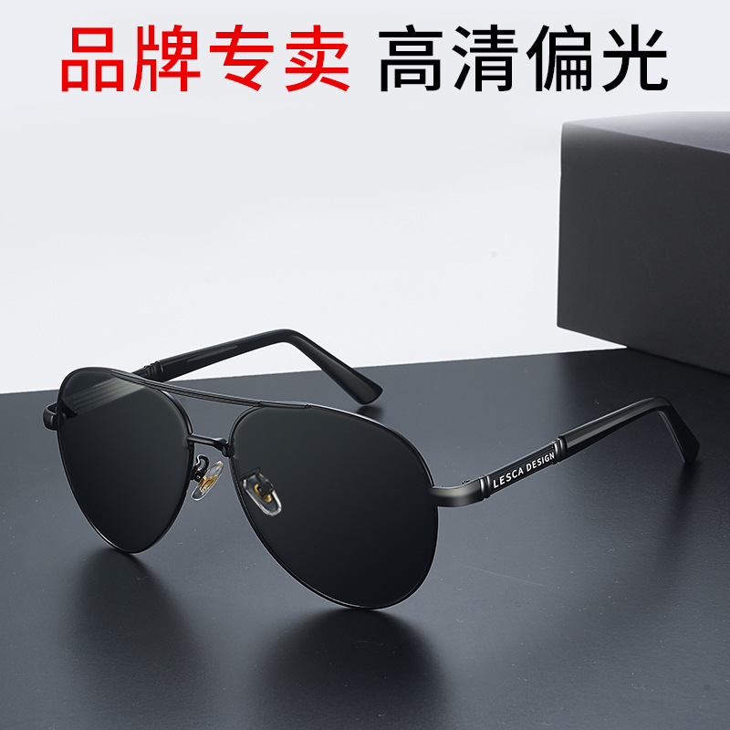 2024 new polarized sunglasses fishing sunglasses uv protection day and night polarized photochromic sunglasses Specification drawing