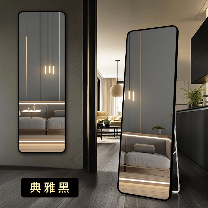 full-length mirror floor mirror home bedroom full-length mirror internet celebrity living room dressing mirror simple student dormitory wall mirror Application Scenario