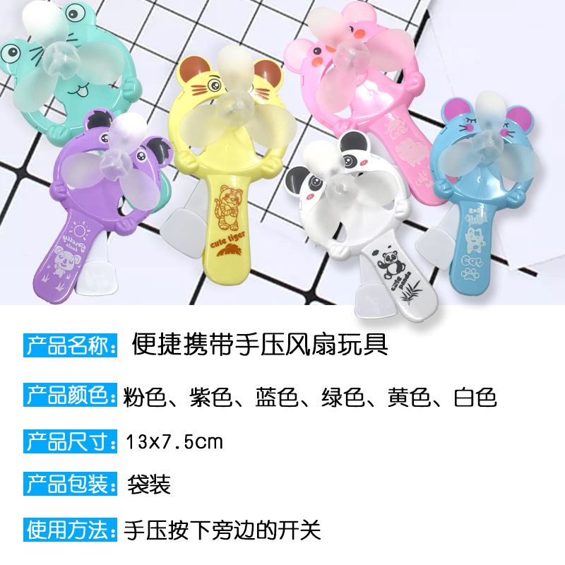 2022 new portable fan mini handheld hand pressure cartoon little fan summer push small gift Specification drawing