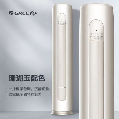 gree air conditioner 3 hp 2 hp yunyi ii first level 3 energy efficiency second generation air conditioner cabinet kfr-72lw/nhgm1baj details Picture