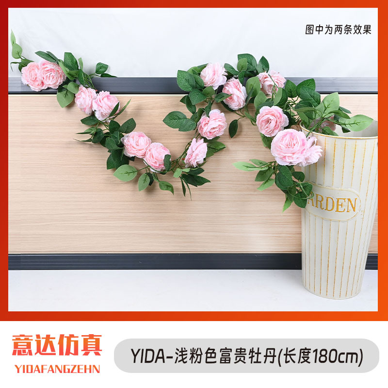 artificial peony vine winding vine artificial flower rose rattan home landscaping wedding background decoration wholesale Specification drawing