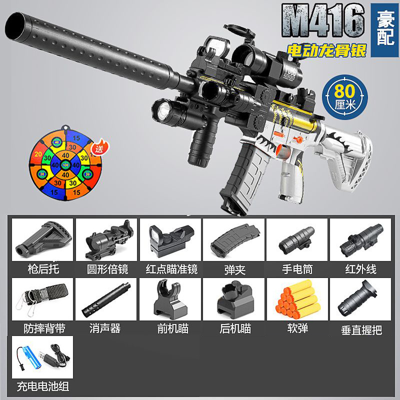 m416 soft bullet gun amt simulation electric toy gun continuous shooting soft egg gun 6 boys pubg equipment 8 Item Picture