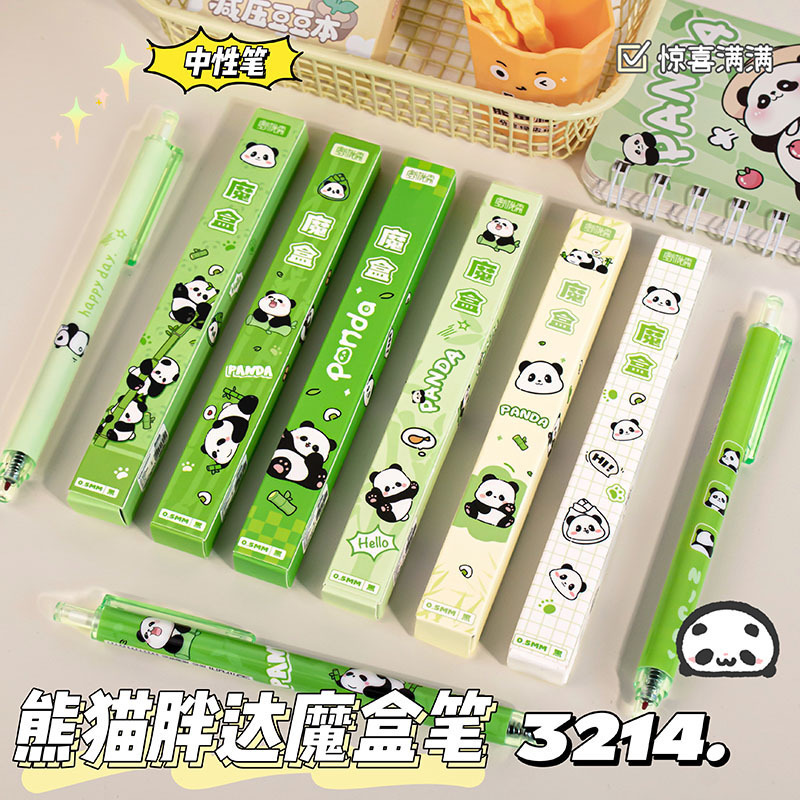 good-looking capabala blind box pen primary school gift cute learning stationery 0.5m blind box press gel pen Specification drawing