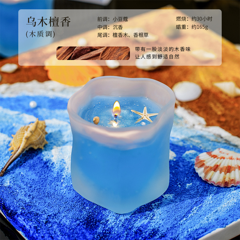 ocean shell aromatherapy candle wholesale home indoor long-lasting fragrance decoration niche high sense birthday gift details Picture